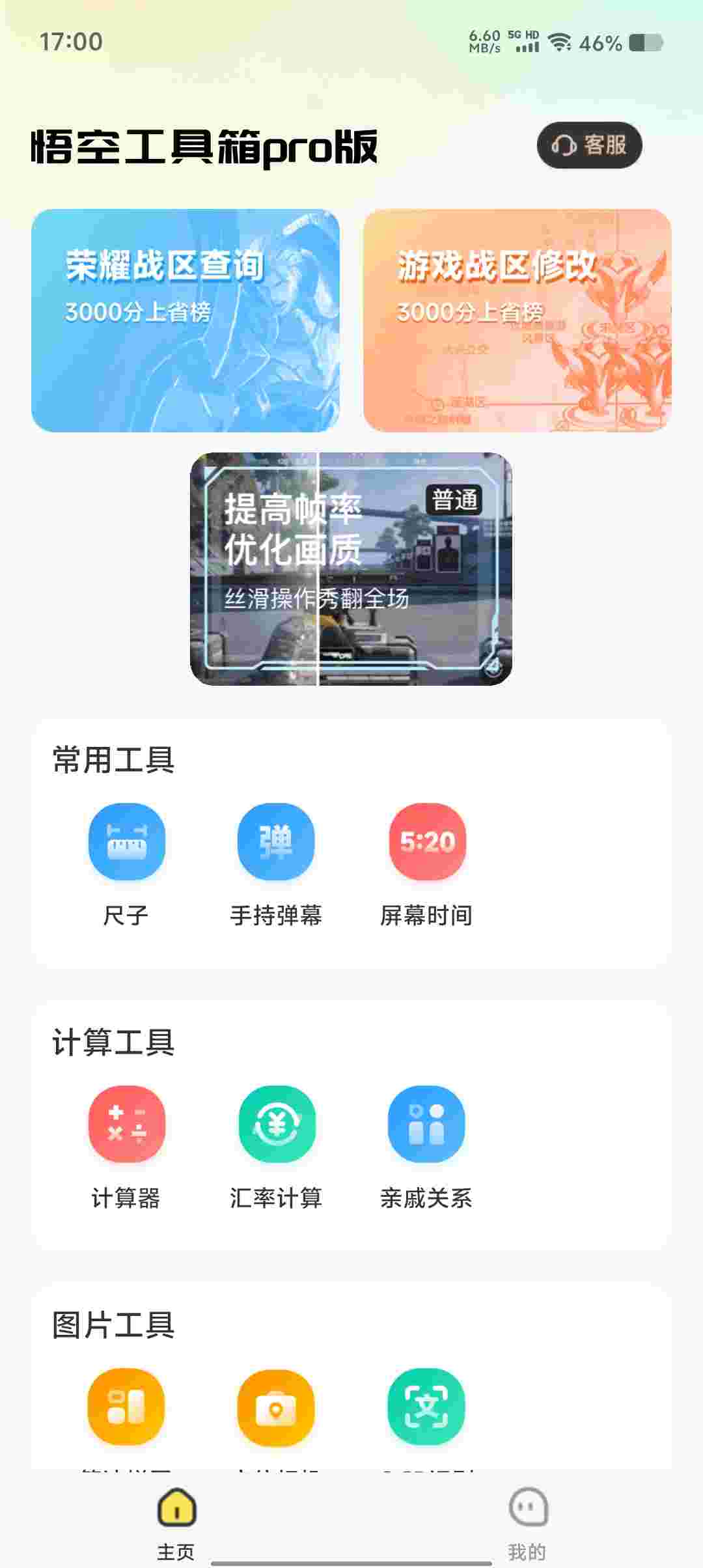 Screenshot 20250514 170059 aoK0F86x50