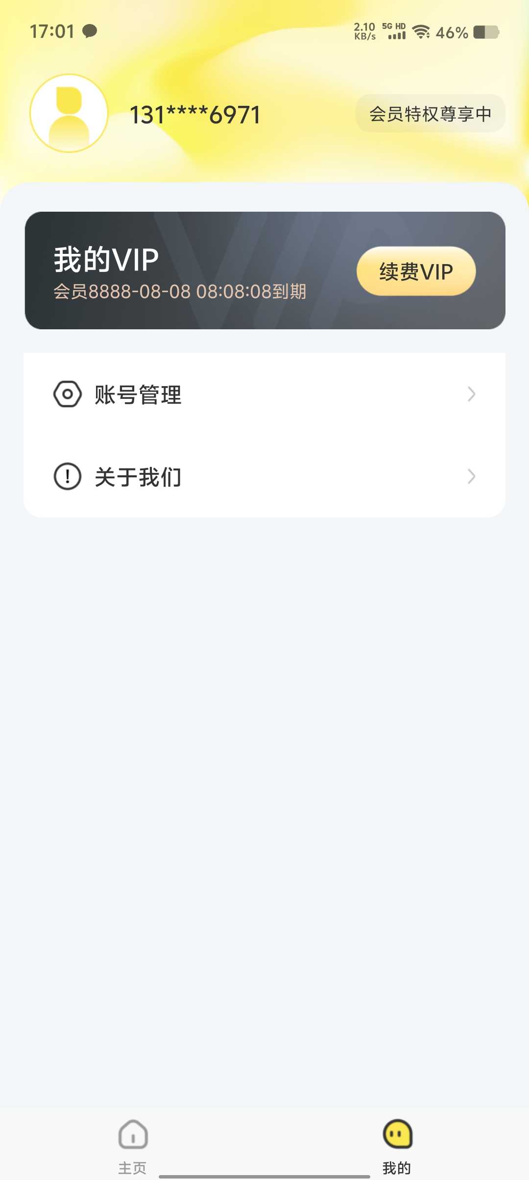 Screenshot 20250514 170122 Endkrhr58w