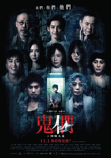 鬼们之蝴蝶大厦.2024. 国语中字.1080P[1.62G] 【来源：赤道365论坛】 帖子ID:50123 蝴蝶,大厦