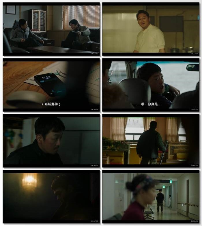 破碎.2025.韩语中字.1080P[2.5G] 【来源：赤道365论坛】 帖子ID:50142 