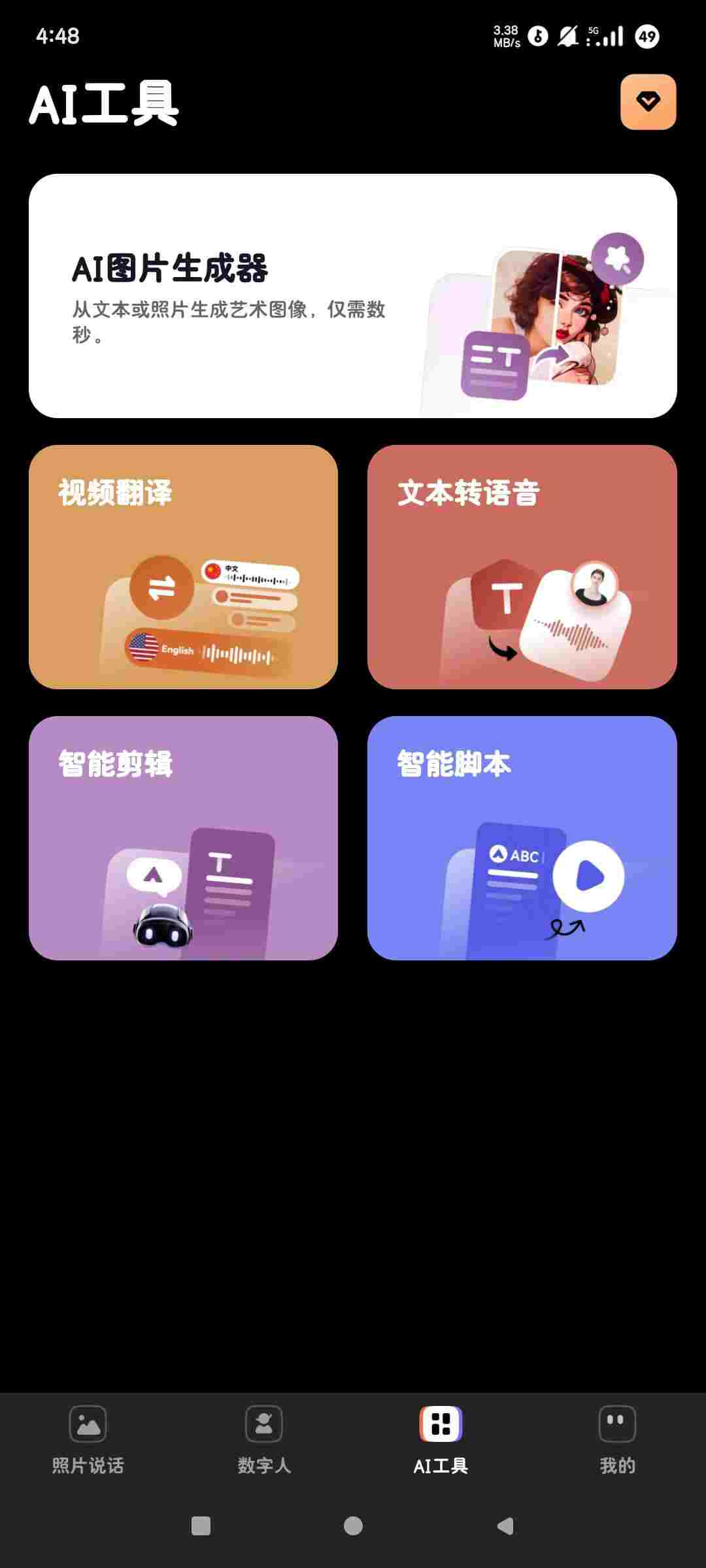 1747369828463 pXqYw5jp2W