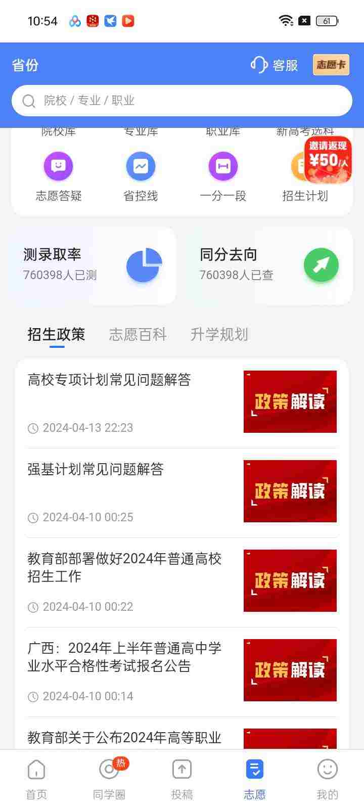 1747445204507 cPiu2ejW7L