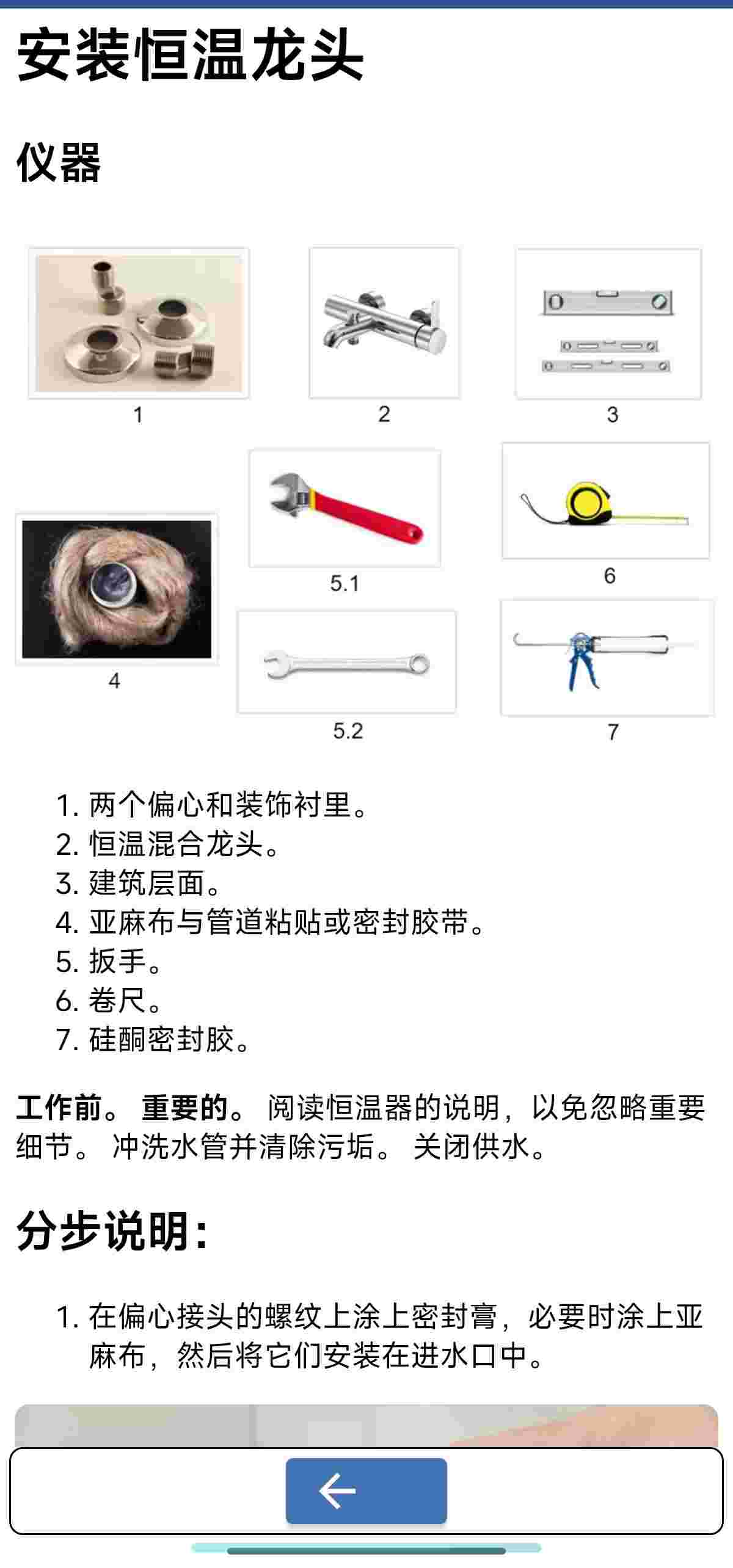 1747446599686 bHeGTwcc1j
