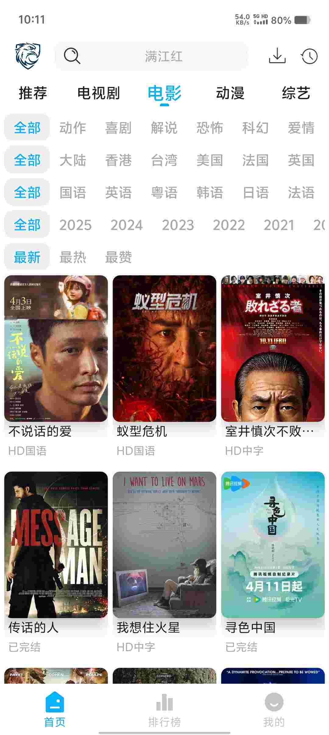 Screenshot 20250517 101155 Zjljj0jB6Z