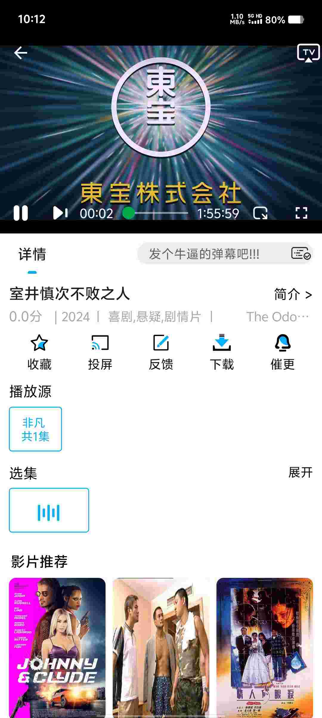 Screenshot 20250517 101219 Xla1hR9c2p
