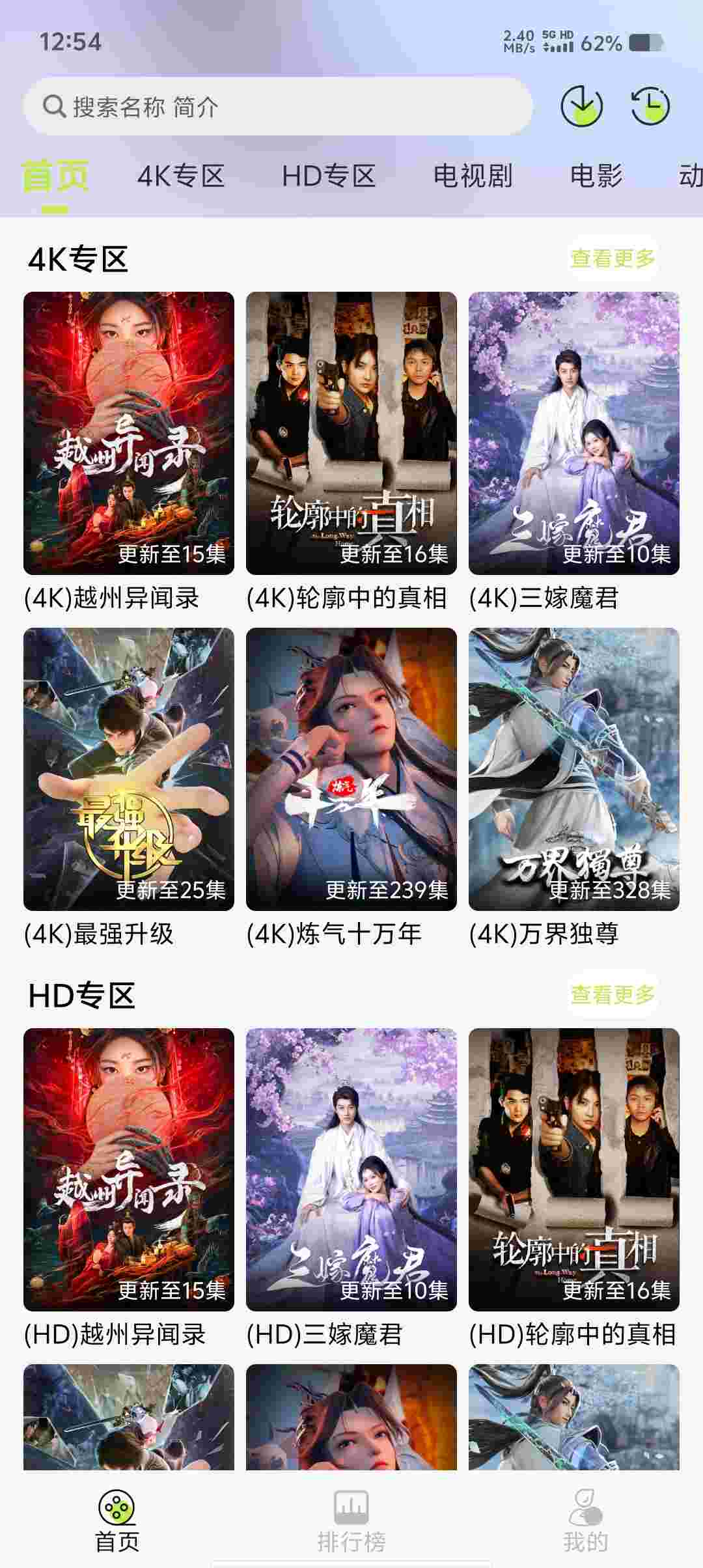 Screenshot 20250517 125440 EPjUDFI12l