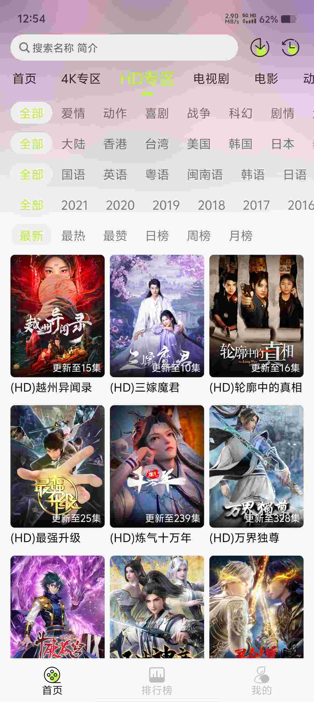Screenshot 20250517 125451 6eMZDVbM0O