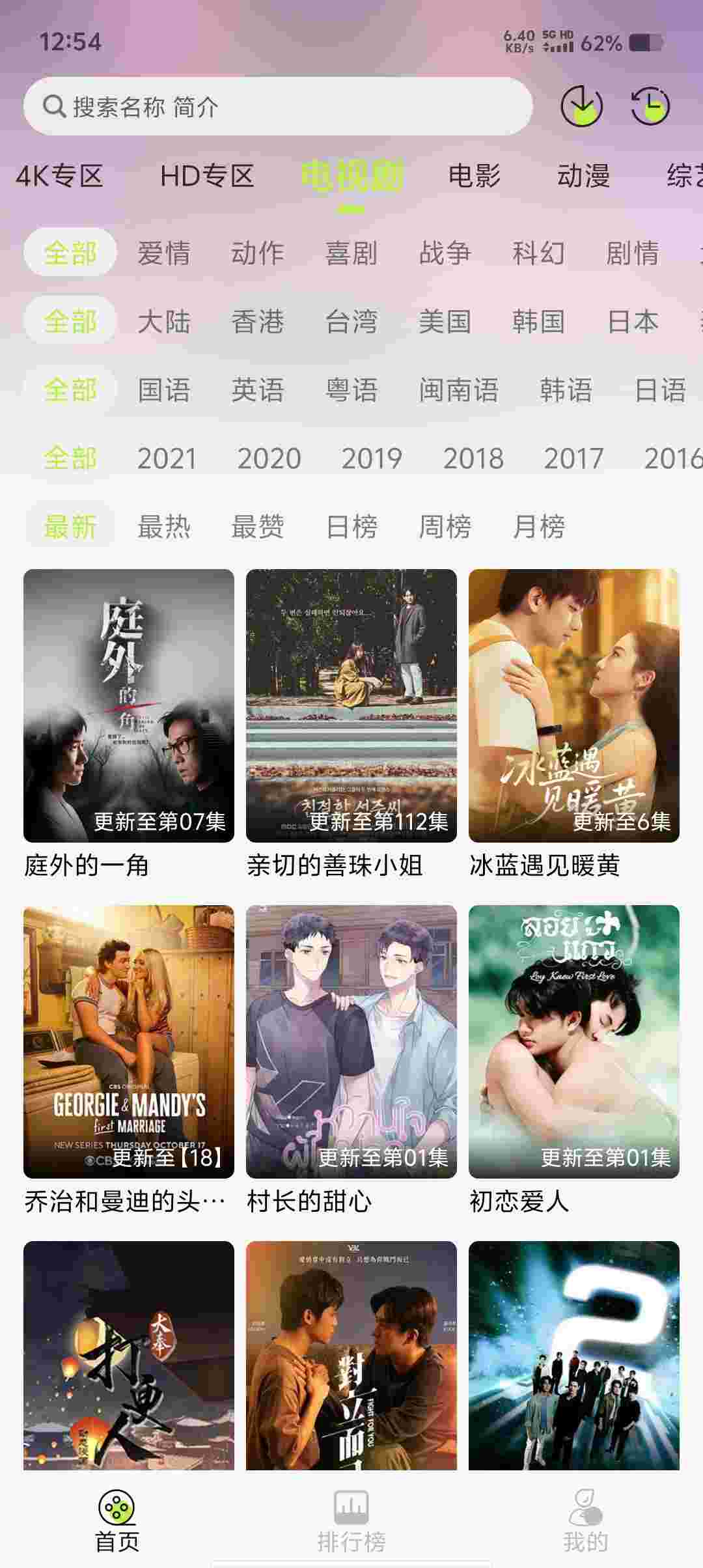 Screenshot 20250517 125454 7I6qeRyA5R
