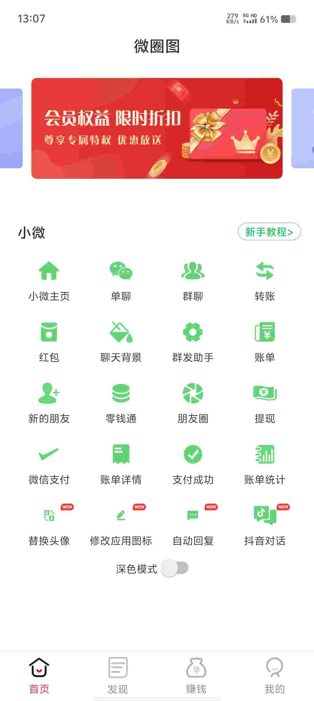 Screenshot 20250517 130701 v11A40jv5n