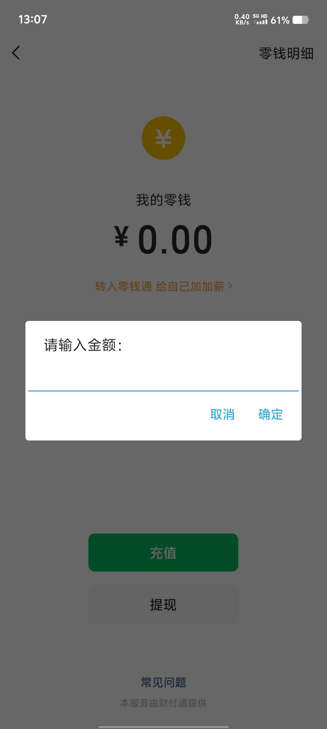 Screenshot 20250517 130752 qAo68LIh23
