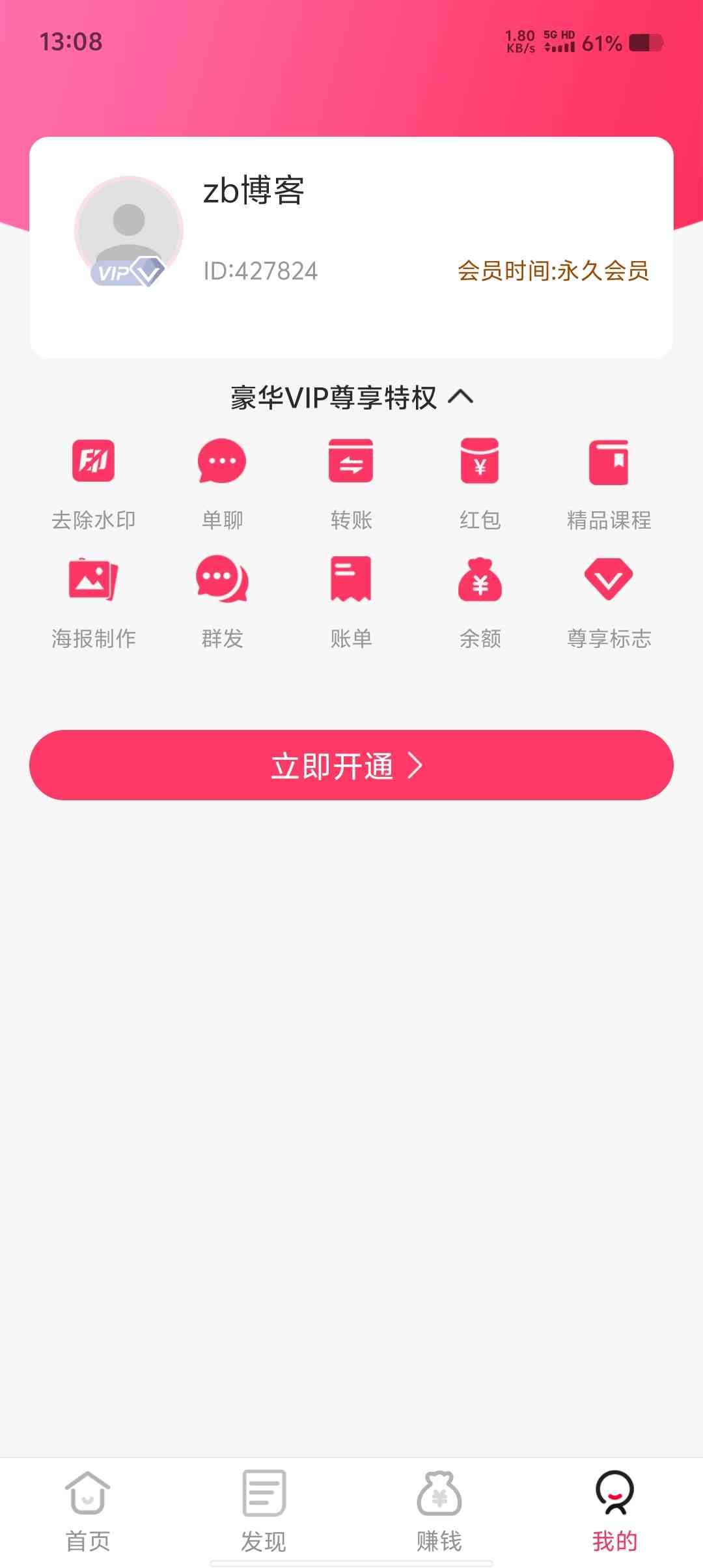 Screenshot 20250517 130825 8uh3EMEz6o