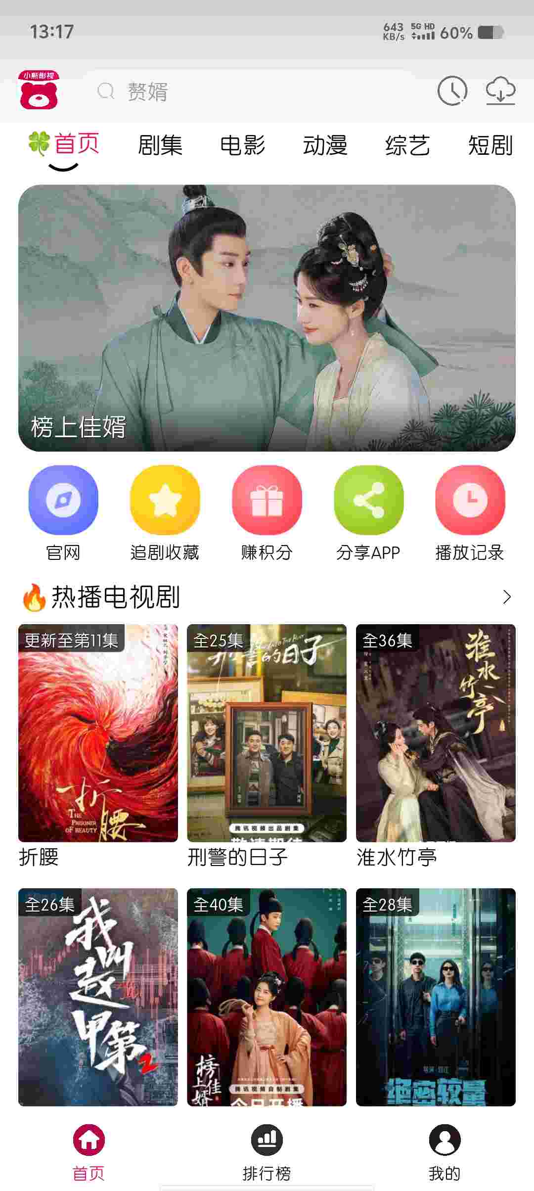Screenshot 20250517 131714 YKzGejbt7h