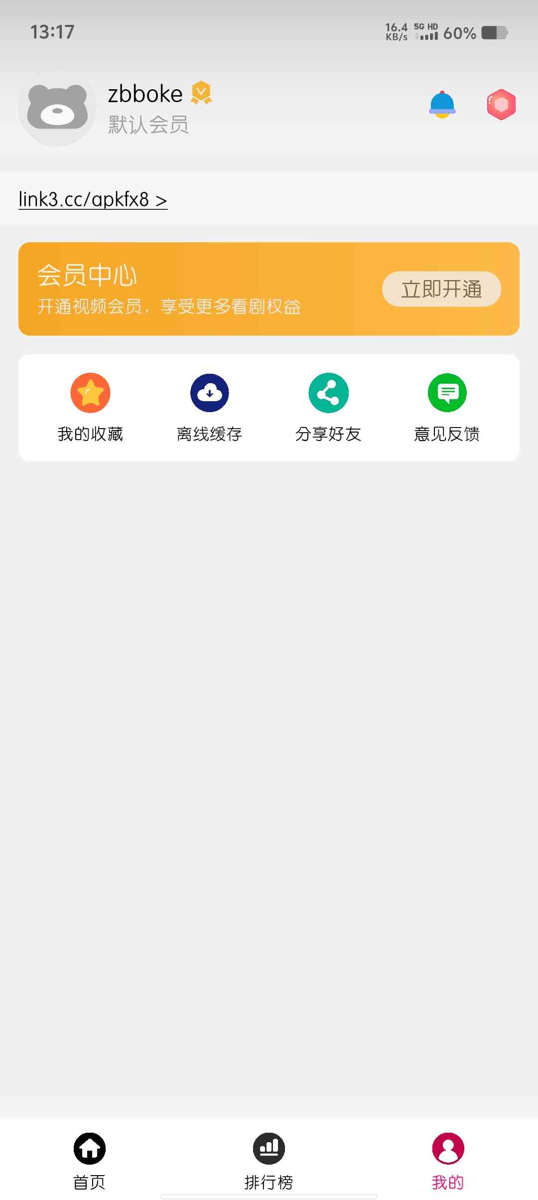 Screenshot 20250517 131753 YjEriR9j0k