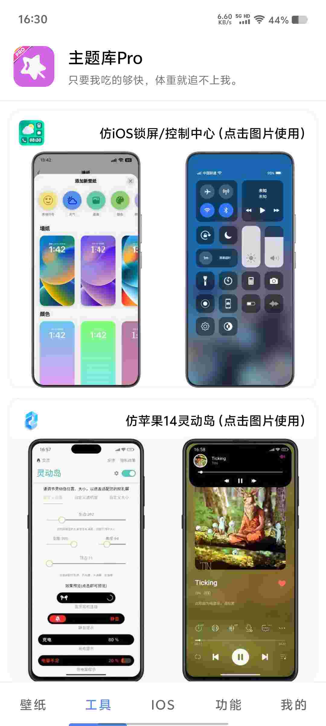 Screenshot 20250517 163022 h0egomcB0f