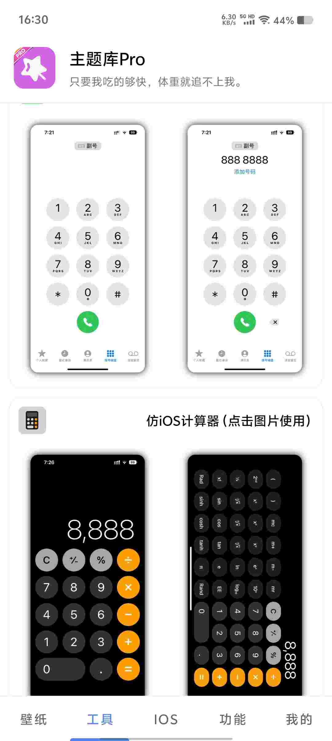Screenshot 20250517 163025 RGm9fKhg2X