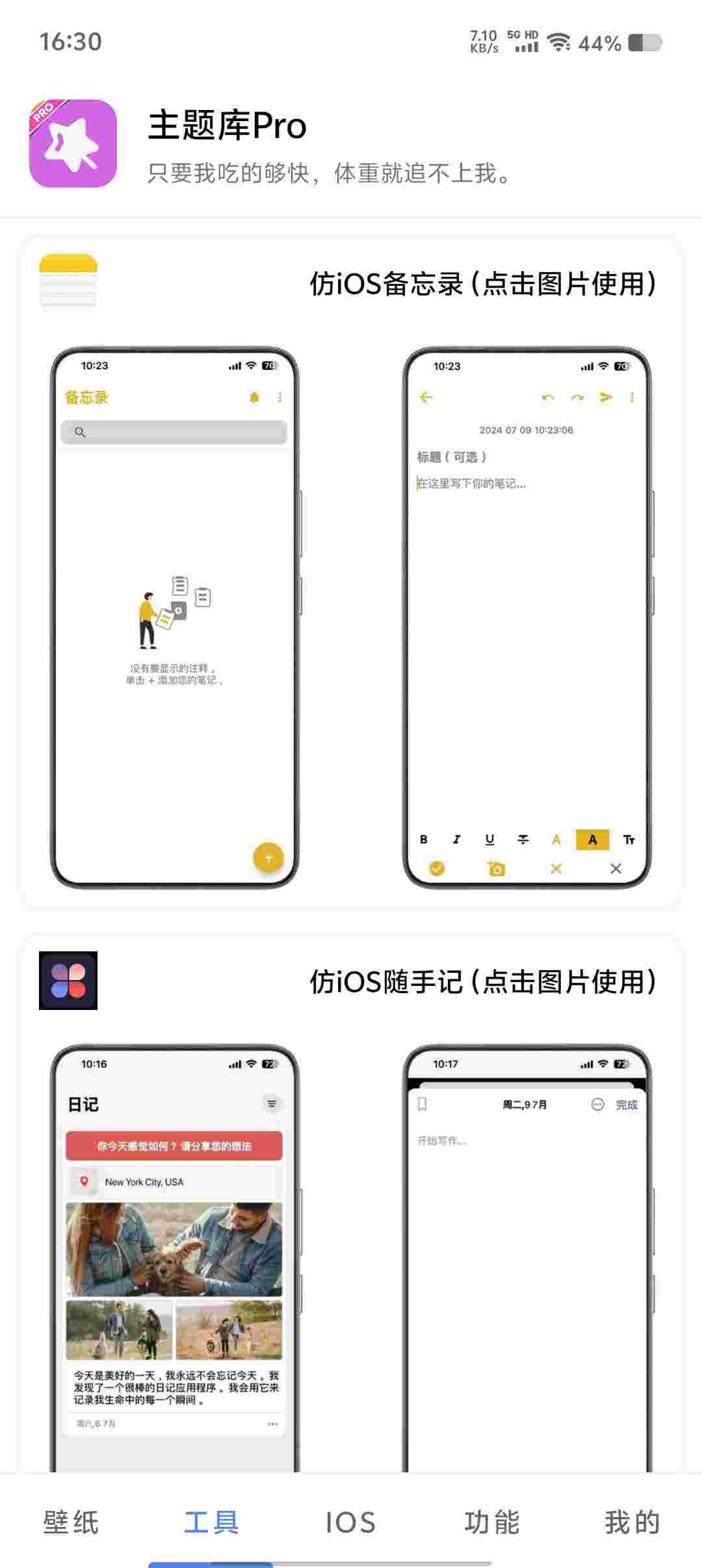 Screenshot 20250517 163028 DRevletE9S