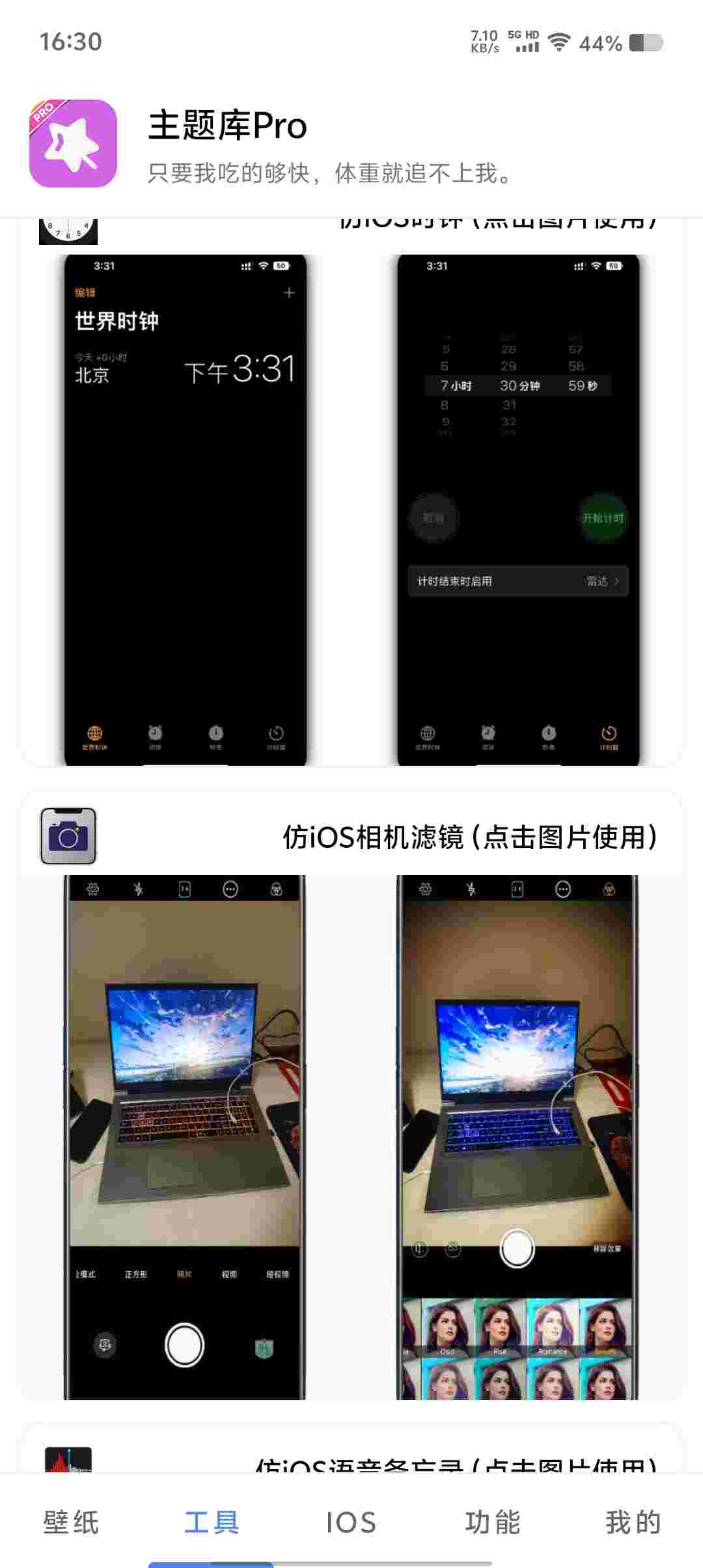 Screenshot 20250517 163031 wkmBXt0Y2N
