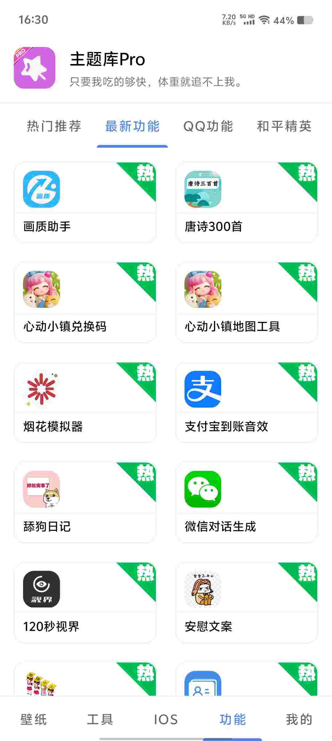 Screenshot 20250517 163044 WhT6yQUB5u