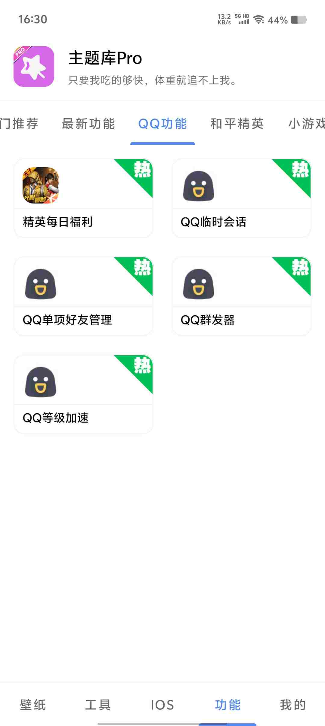 Screenshot 20250517 163048 53IKIokM44