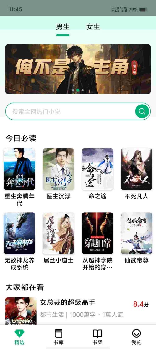 Screenshot_20250518_114512_oywOrHBA07854aa7df74e7bb86.jpeg