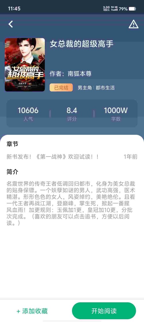 Screenshot_20250518_114531_DTnmkhy88u0460a40c079d2505.jpeg