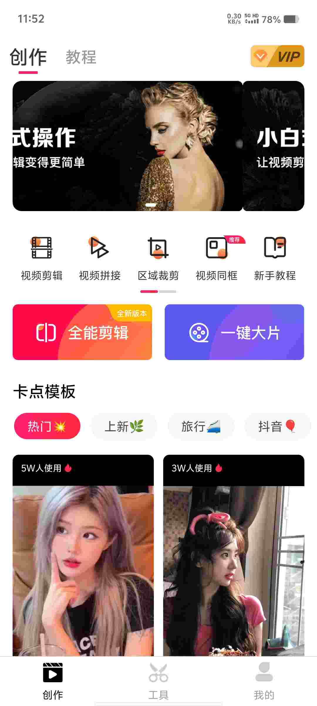Screenshot 20250518 115242 OtsEARVe6y