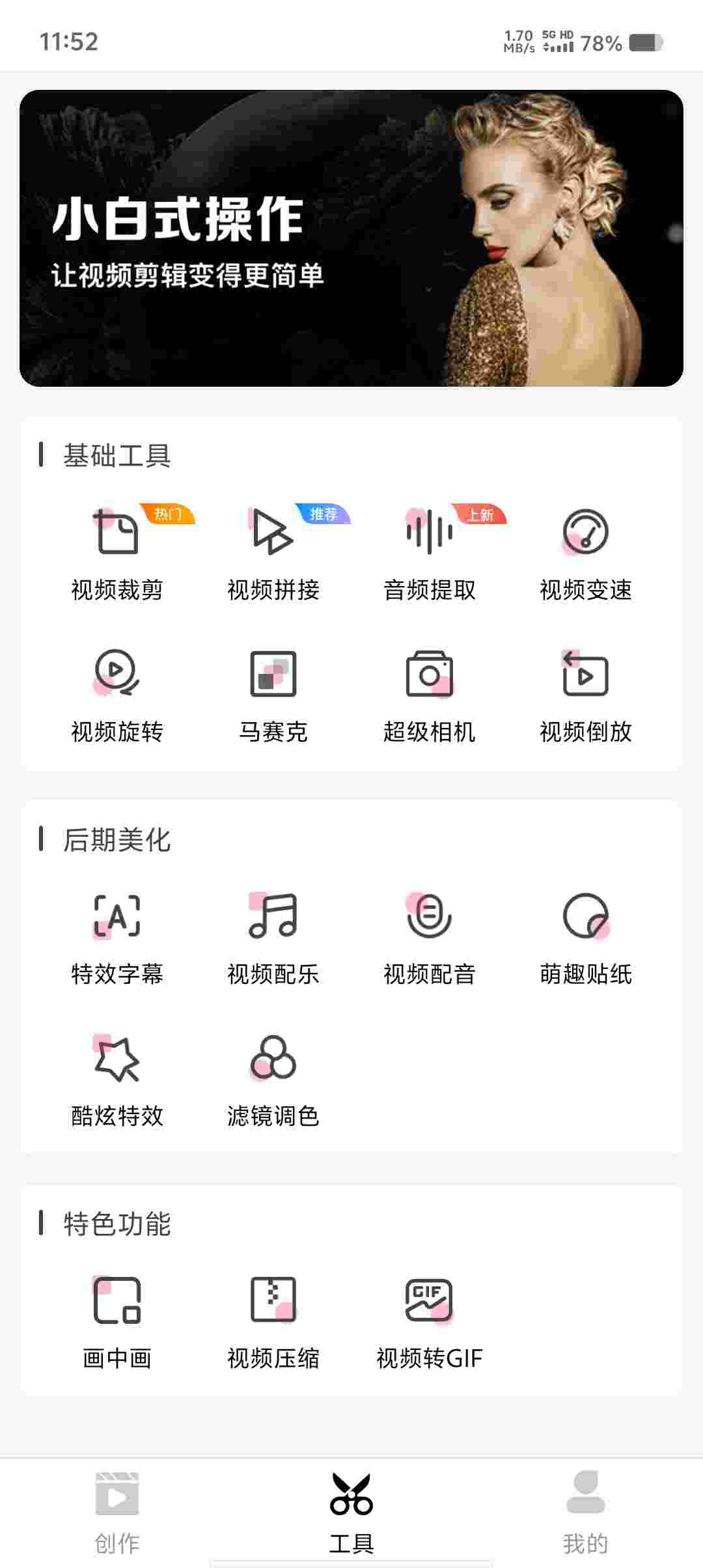 Screenshot 20250518 115248 JLCsWw8881