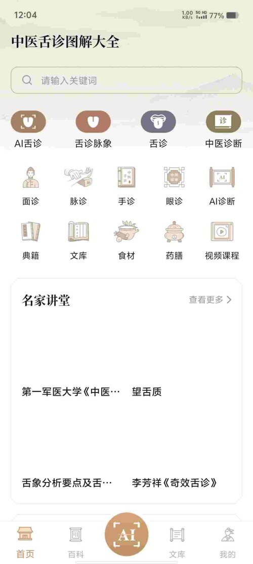 Screenshot_20250518_120442_kHdSJWTM873fbaa43f016684f6.jpeg