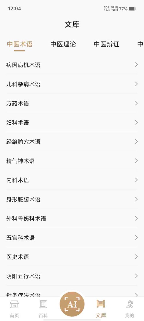 Screenshot_20250518_120448_uHbZHwJw097907e1d5e62cfe72.jpeg