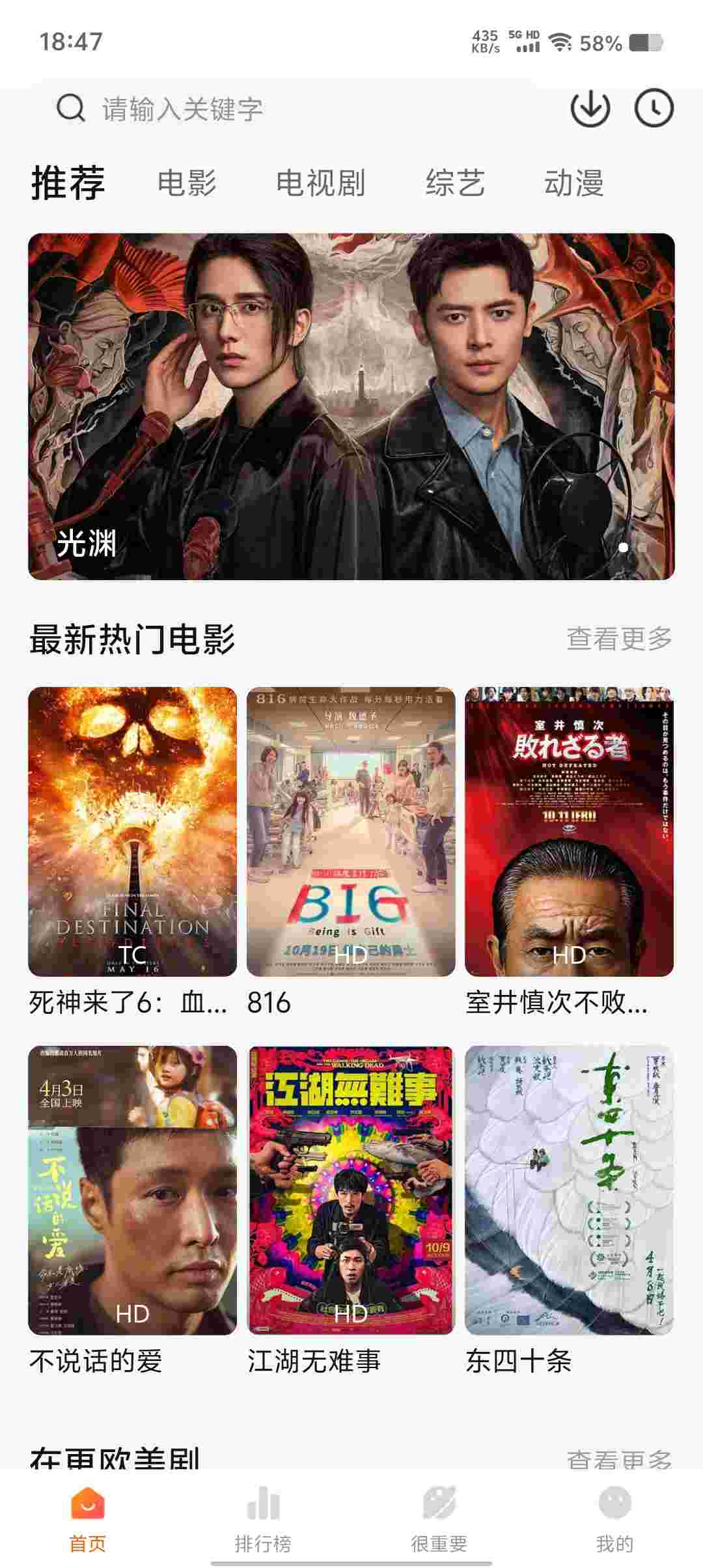 Screenshot 20250518 184758 Rgk9Yq3E9e