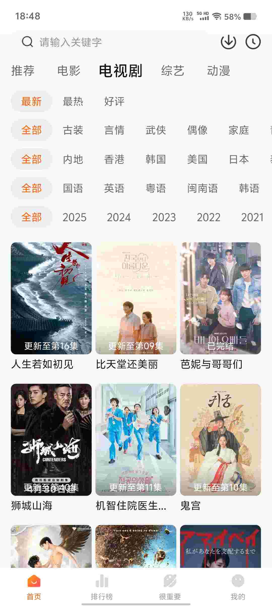 Screenshot 20250518 184810 ysG3LnSE4b