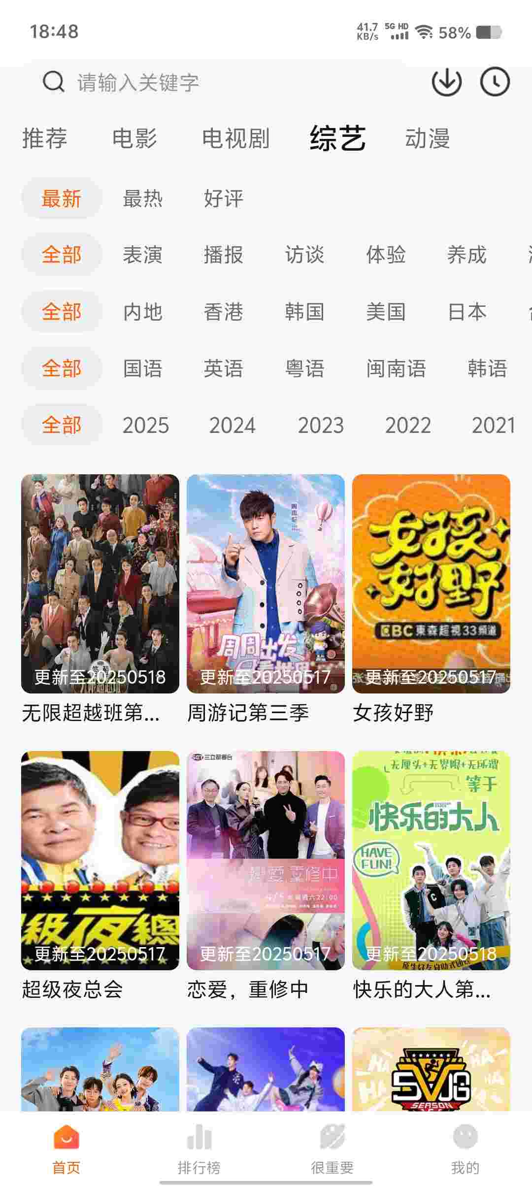 Screenshot 20250518 184818 csAXUid73Z