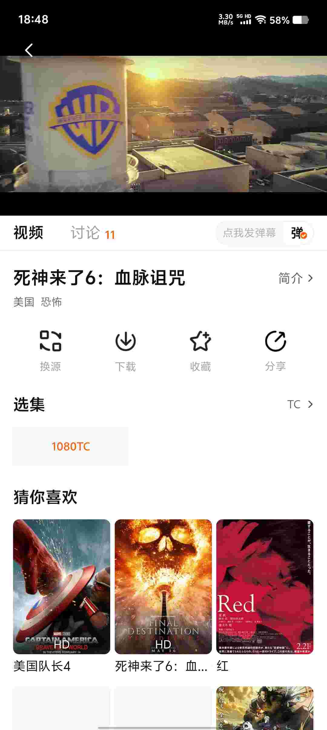 Screenshot 20250518 184834 5xwxtCwG73