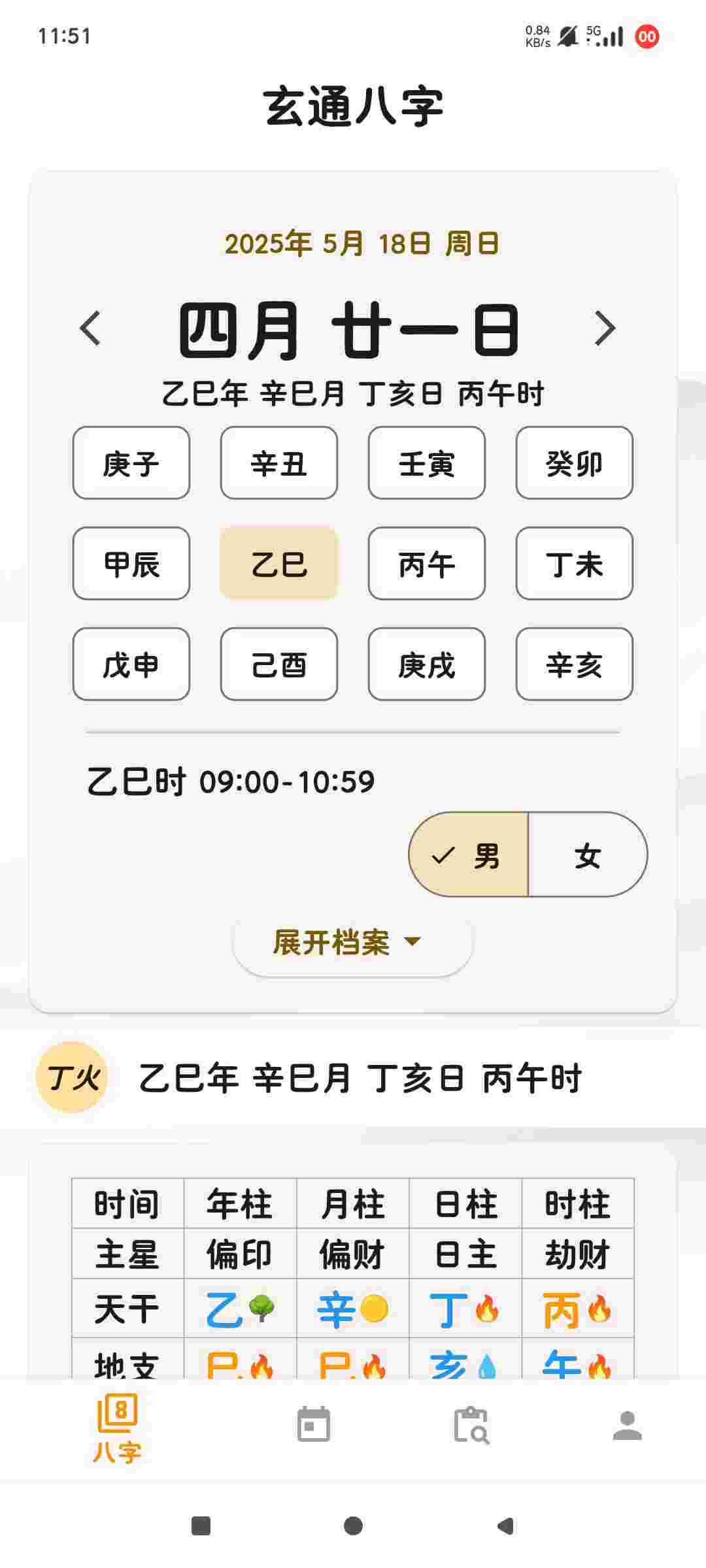 1747624211498 NmKhWsI44q