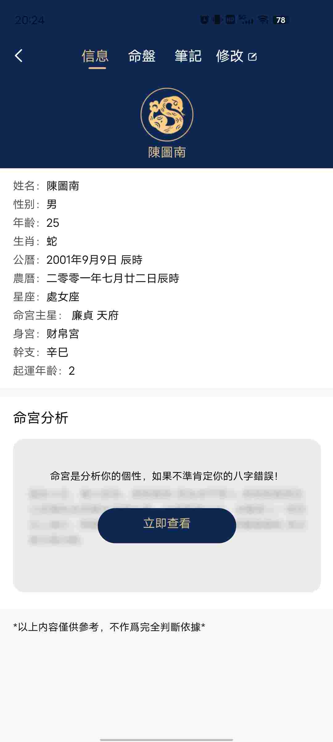1747628232906 ewelVwA82a