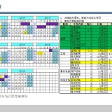 74819deedfcfacab7