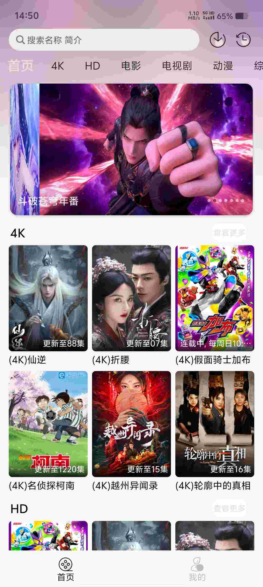 Screenshot 20250519 145004 hoArUd2w0S