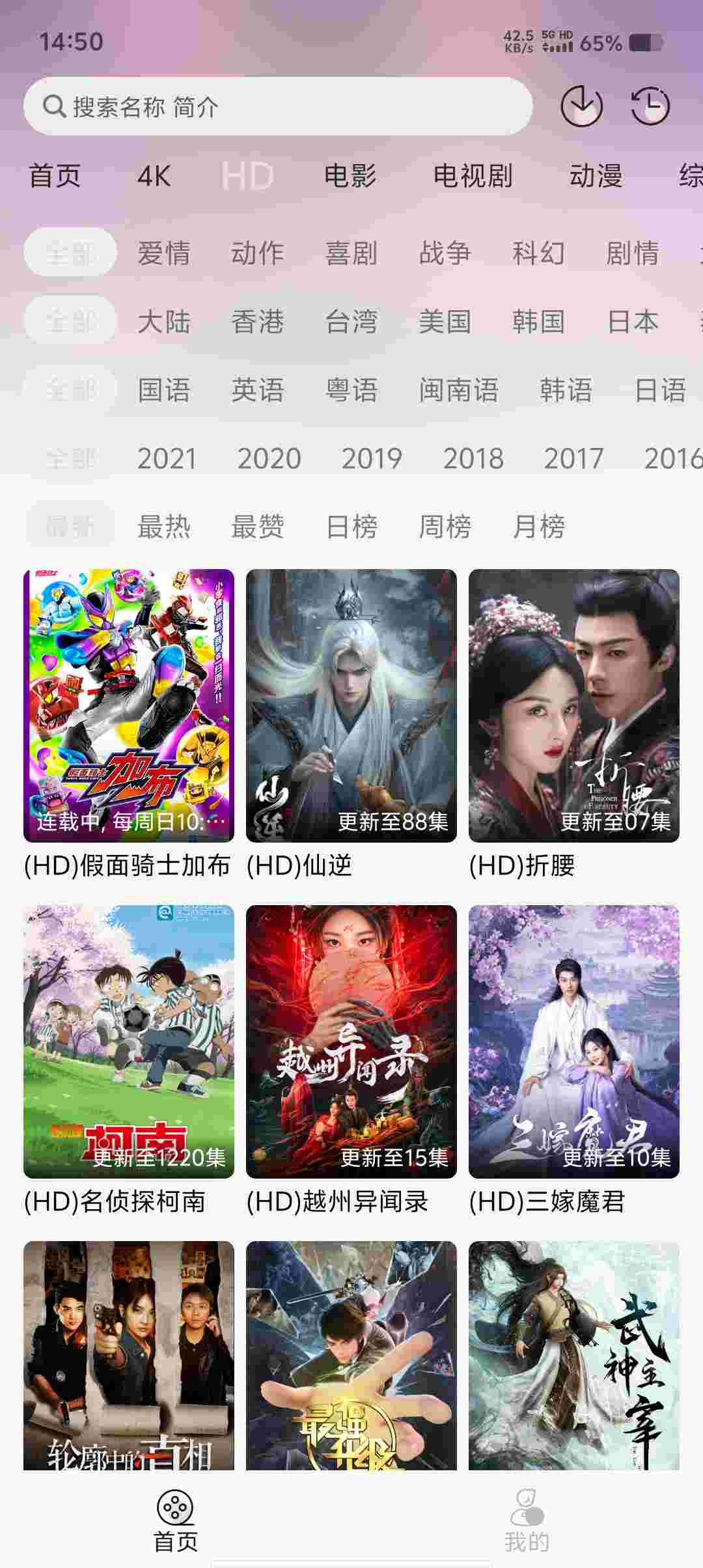 Screenshot 20250519 145011 Umv2SgMn5N