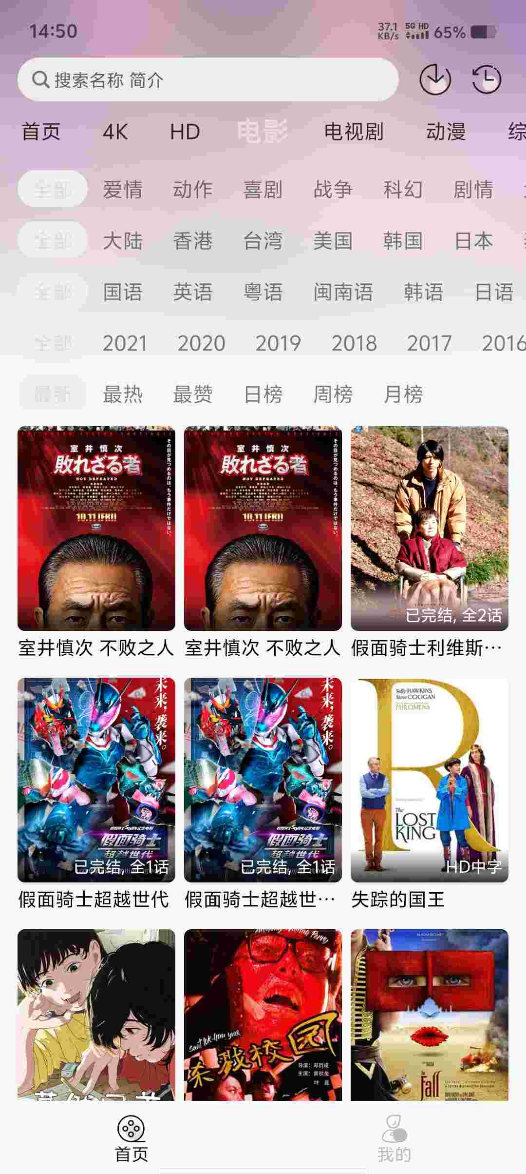 Screenshot 20250519 145013 crnptUGc3w