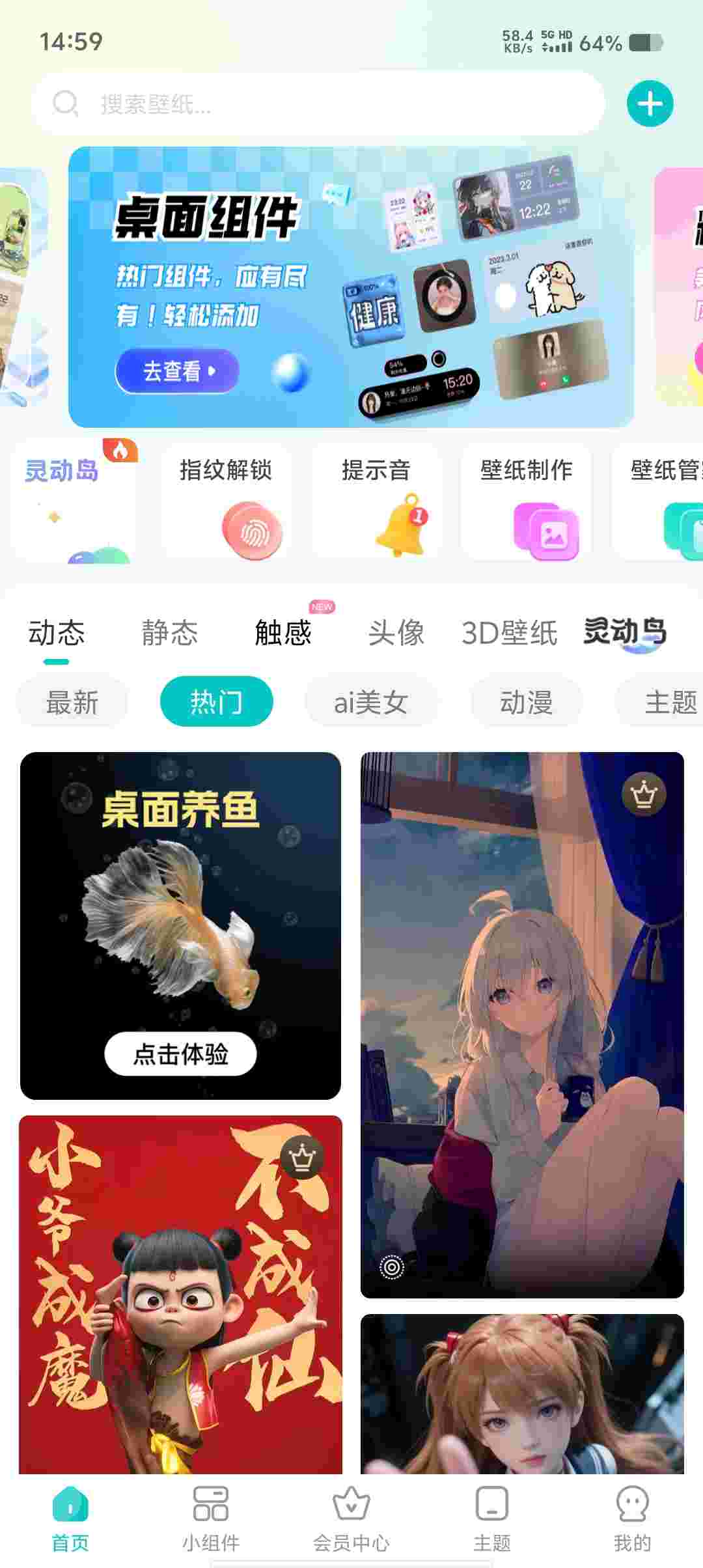 Screenshot 20250519 145911 qBXIjPYf0O