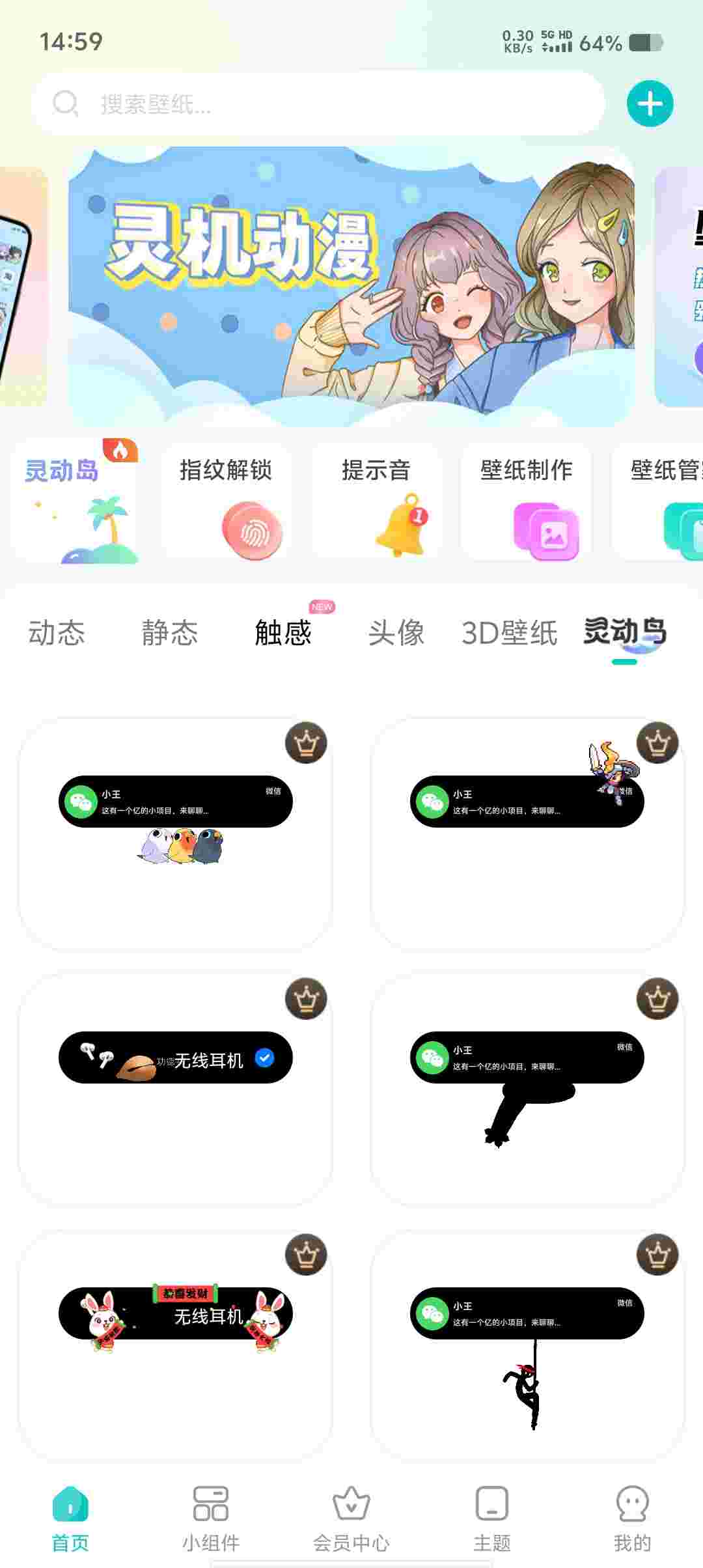 Screenshot 20250519 145916 8YLR3TBI5a