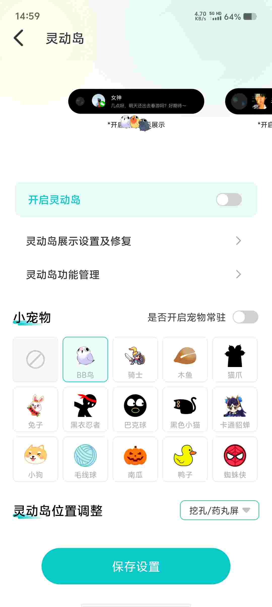 Screenshot 20250519 145920 1DMLTTQ77V