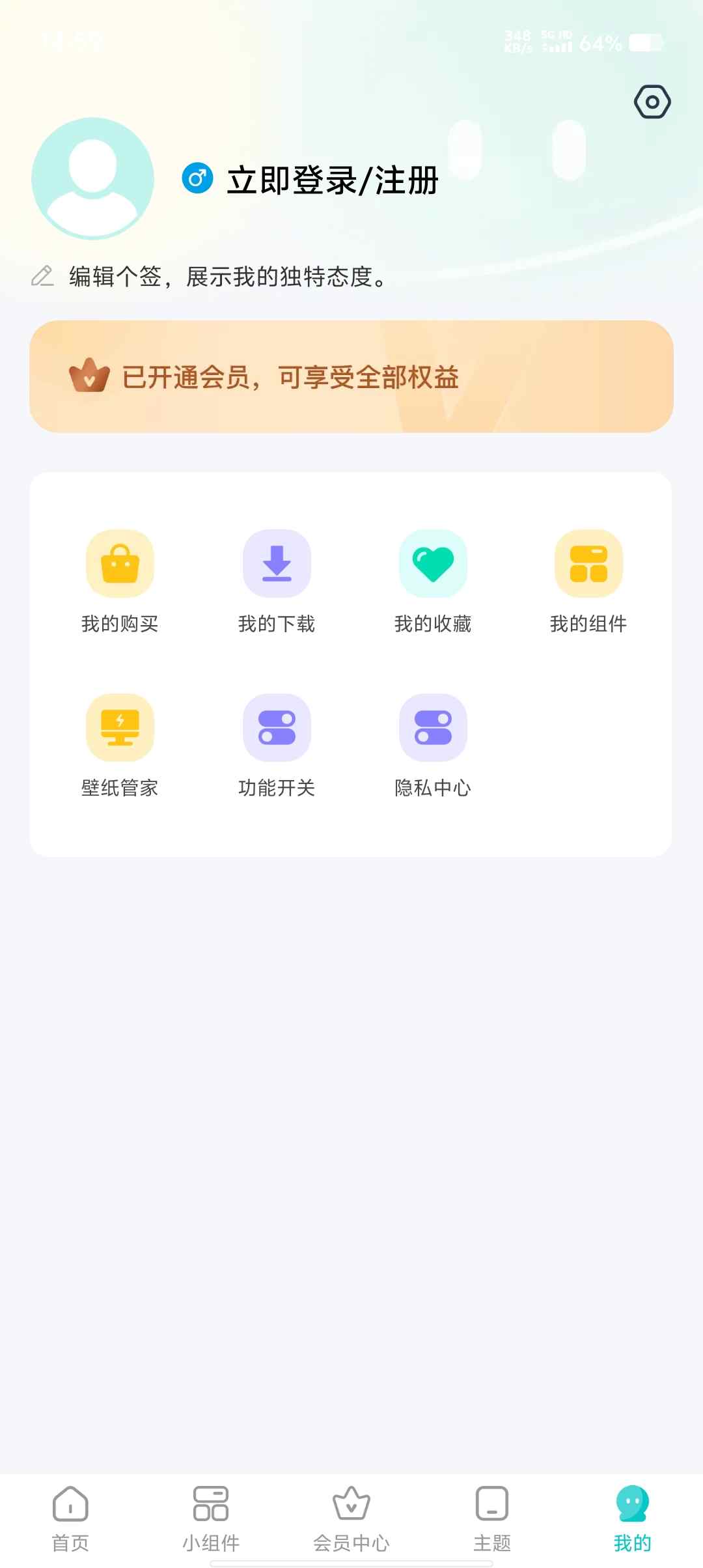 Screenshot 20250519 145926 f9zP5SgH59