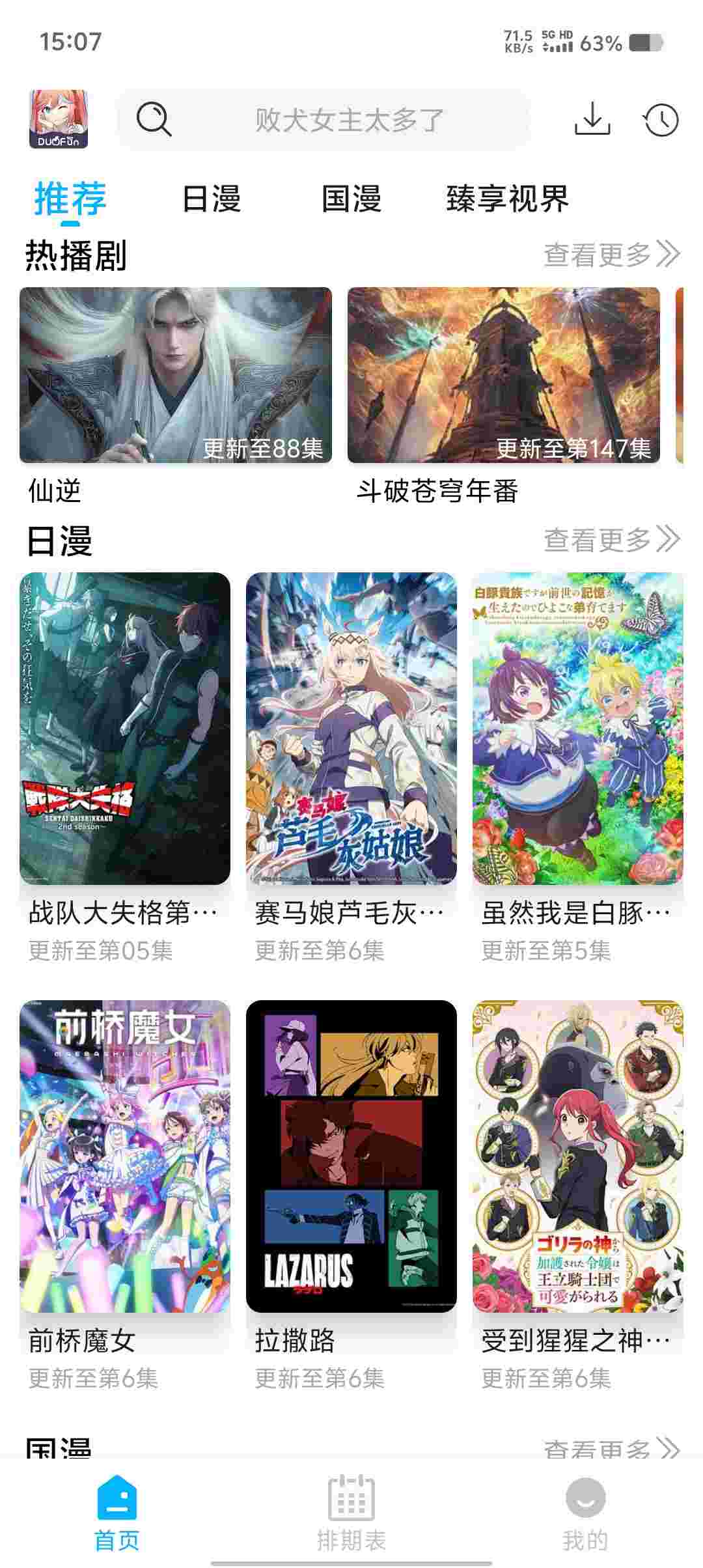 Screenshot 20250519 150700 GFFrGstH9m