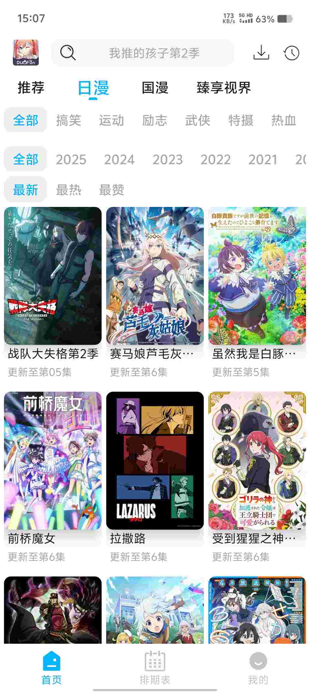Screenshot 20250519 150713 7oxfzx6x6L