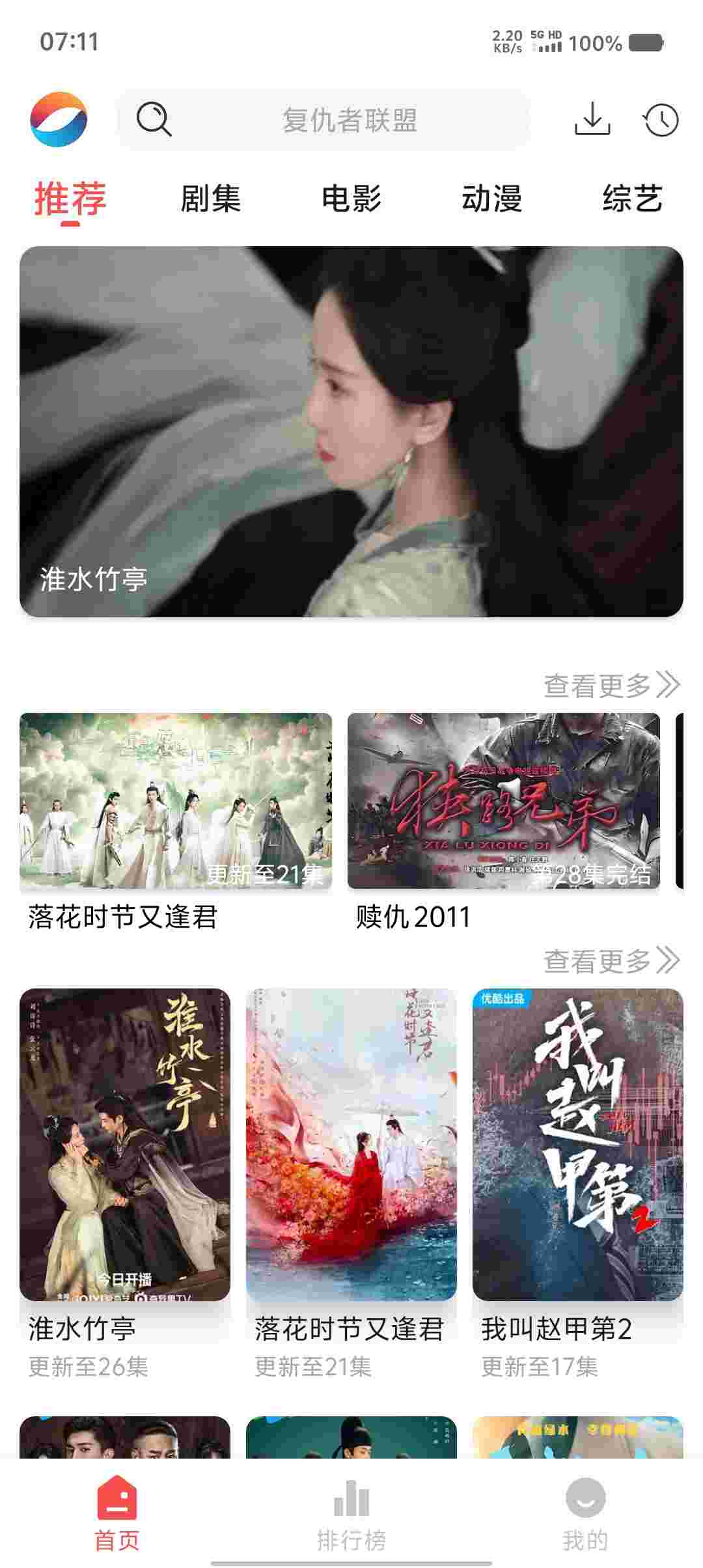 Screenshot 20250520 071152 OHL14eAy3u
