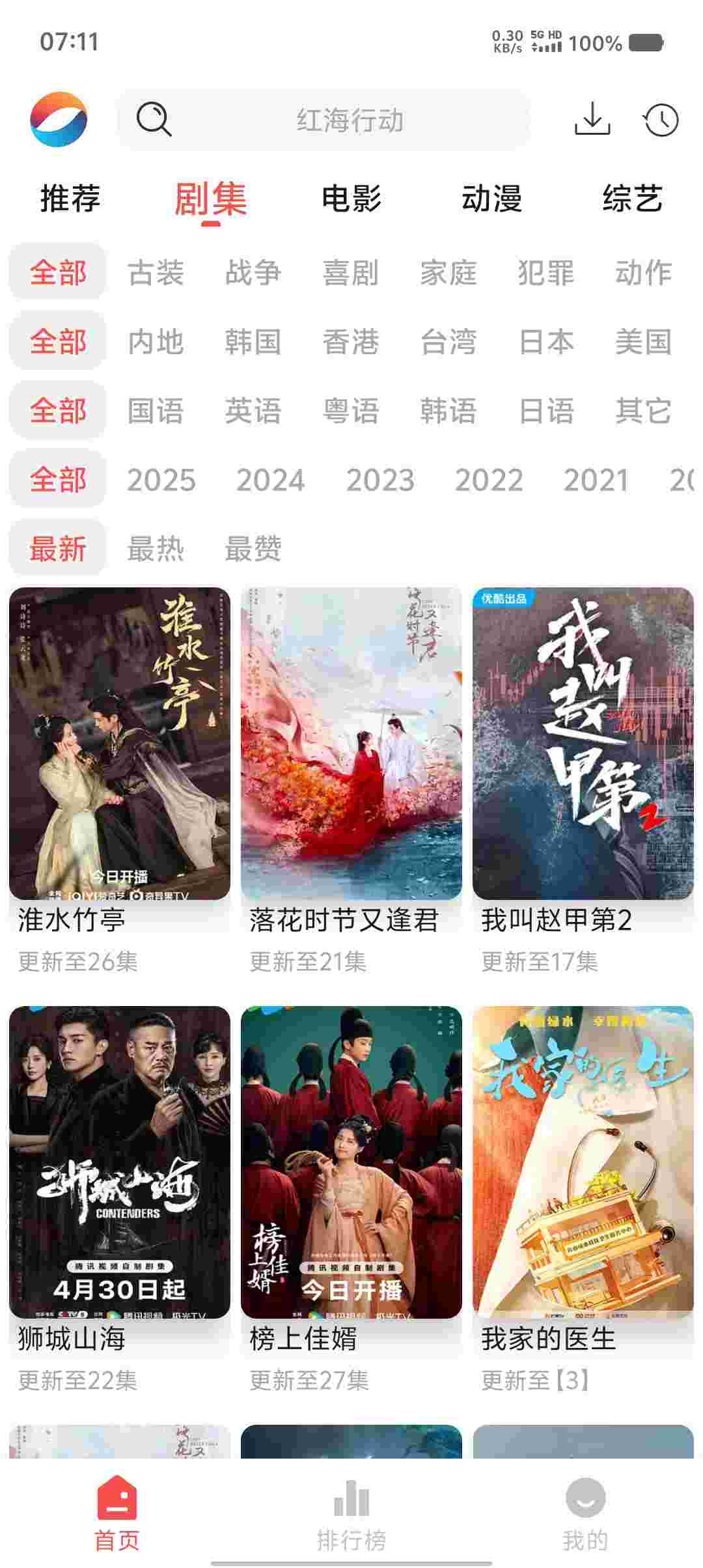 Screenshot 20250520 071158 oFRAUpND4w