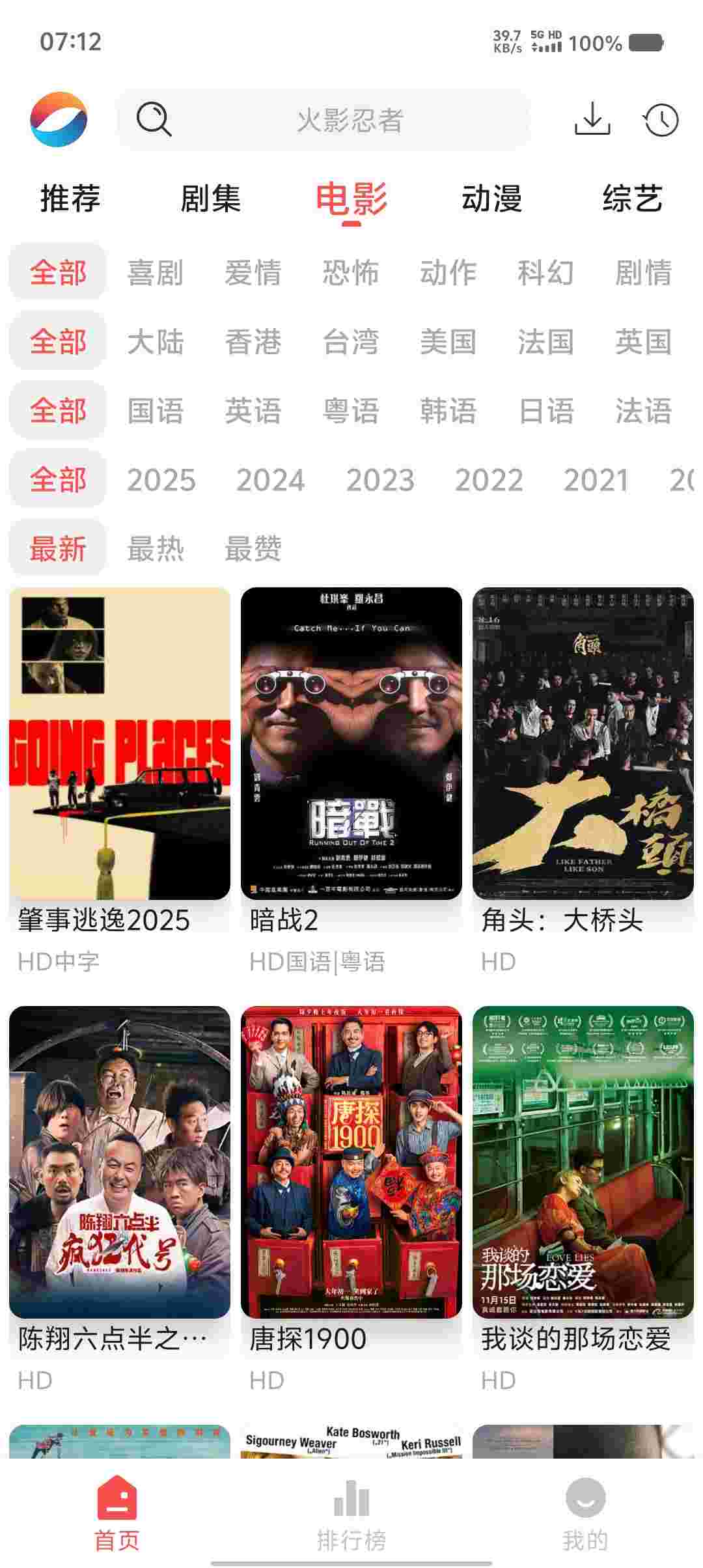 Screenshot 20250520 071203 fVwbUnmS3N