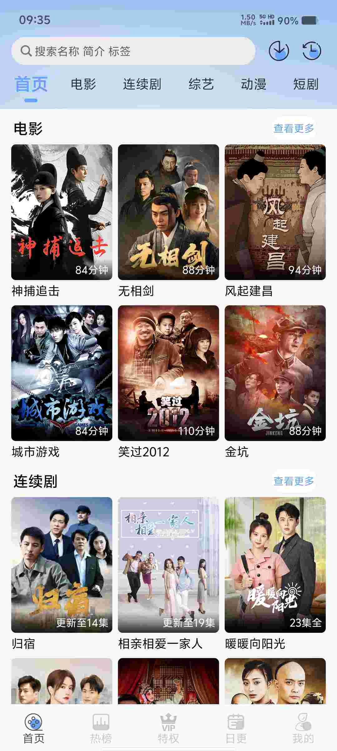 Screenshot 20250520 093528 eTSu3f4m5I