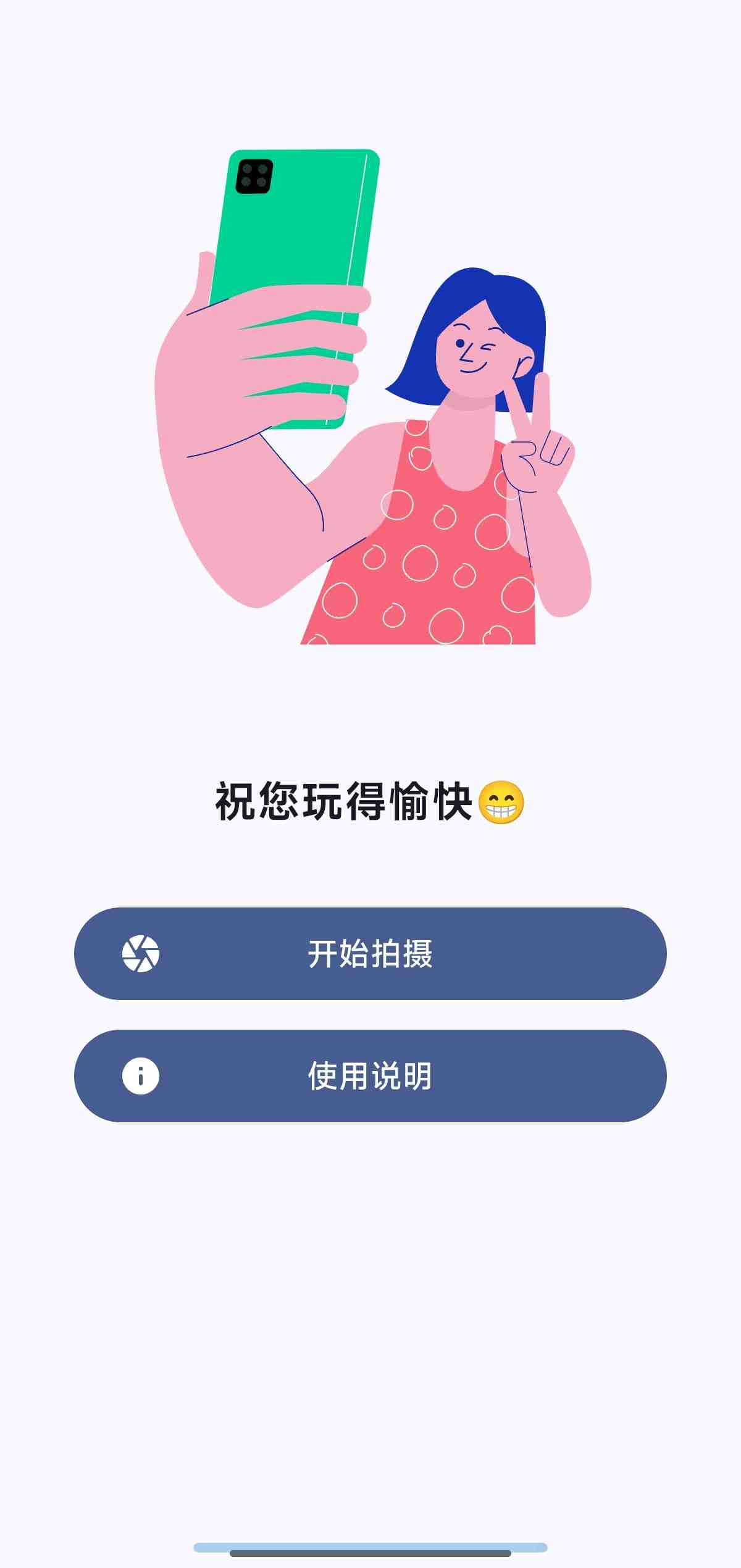 1747795984029 E0IqAoGE6e